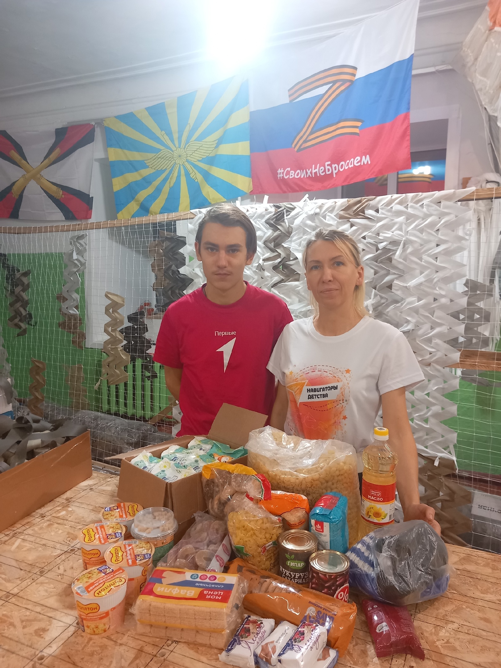 Благотворительная акция.